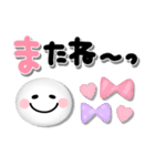 プックリかわいい♡でか文字長文敬語（個別スタンプ：25）