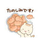 ねこぱんとこぱん（個別スタンプ：25）