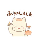 ねこぱんとこぱん（個別スタンプ：31）