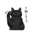 うちの子黒猫！(にほんねこ)（個別スタンプ：2）