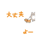 適当に動く猫ステッカー（個別スタンプ：15）