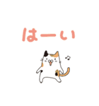 適当に動く猫ステッカー（個別スタンプ：16）