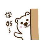 Bear BoBo: 可愛なアートで愛を広めよう！（個別スタンプ：25）