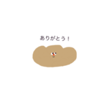 パンです。（個別スタンプ：1）