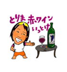 Rowing山領さんスタンプ（個別スタンプ：12）