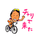 Rowing山領さんスタンプ（個別スタンプ：16）