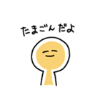 卵ーちゃん（個別スタンプ：1）