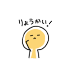 卵ーちゃん（個別スタンプ：6）