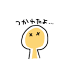 卵ーちゃん（個別スタンプ：8）