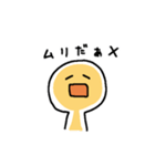 卵ーちゃん（個別スタンプ：11）