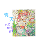 私の娘15（個別スタンプ：2）