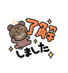 うちのネコ 名はトラ（個別スタンプ：9）