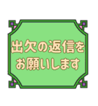 シンプル＆丁寧な役員会の連絡用♪（個別スタンプ：5）