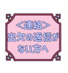 シンプル＆丁寧な役員会の連絡用♪（個別スタンプ：6）