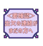 シンプル＆丁寧な役員会の連絡用♪（個別スタンプ：7）