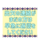 シンプル＆丁寧な役員会の連絡用♪（個別スタンプ：8）