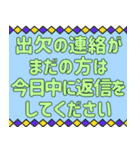 シンプル＆丁寧な役員会の連絡用♪（個別スタンプ：9）