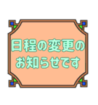 シンプル＆丁寧な役員会の連絡用♪（個別スタンプ：11）