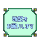 シンプル＆丁寧な役員会の連絡用♪（個別スタンプ：12）