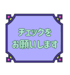 シンプル＆丁寧な役員会の連絡用♪（個別スタンプ：13）