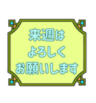 シンプル＆丁寧な役員会の連絡用♪（個別スタンプ：15）