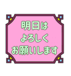 シンプル＆丁寧な役員会の連絡用♪（個別スタンプ：16）