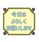 シンプル＆丁寧な役員会の連絡用♪（個別スタンプ：17）