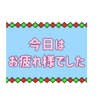 シンプル＆丁寧な役員会の連絡用♪（個別スタンプ：18）