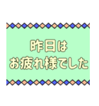 シンプル＆丁寧な役員会の連絡用♪（個別スタンプ：19）