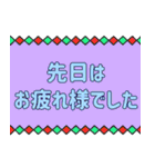 シンプル＆丁寧な役員会の連絡用♪（個別スタンプ：20）