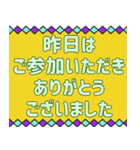 シンプル＆丁寧な役員会の連絡用♪（個別スタンプ：21）