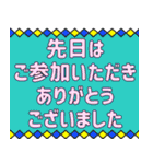 シンプル＆丁寧な役員会の連絡用♪（個別スタンプ：22）