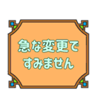 シンプル＆丁寧な役員会の連絡用♪（個別スタンプ：23）