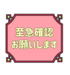 シンプル＆丁寧な役員会の連絡用♪（個別スタンプ：25）