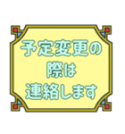 シンプル＆丁寧な役員会の連絡用♪（個別スタンプ：28）