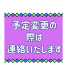 シンプル＆丁寧な役員会の連絡用♪（個別スタンプ：29）