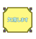 シンプル＆丁寧な役員会の連絡用♪（個別スタンプ：34）