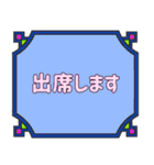 シンプル＆丁寧な役員会の連絡用♪（個別スタンプ：35）