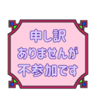 シンプル＆丁寧な役員会の連絡用♪（個別スタンプ：36）