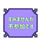 シンプル＆丁寧な役員会の連絡用♪（個別スタンプ：37）