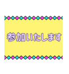 シンプル＆丁寧な役員会の連絡用♪（個別スタンプ：40）