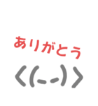 意外と使えるかも！？顔文字スタンプ（個別スタンプ：1）