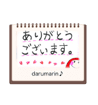 こんにちは、だるまりん（個別スタンプ：5）