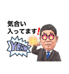 BeStrong〜最高の仲間と共に！〜（個別スタンプ：9）