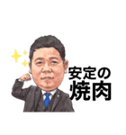 BeStrong〜最高の仲間と共に！〜（個別スタンプ：11）