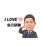 BeStrong〜最高の仲間と共に！〜（個別スタンプ：12）