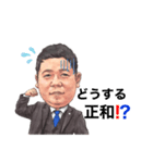 BeStrong〜最高の仲間と共に！〜（個別スタンプ：13）