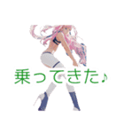 ⚫レースクイーン（個別スタンプ：10）