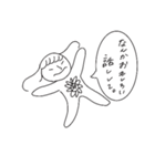 神友のくちぐせ（個別スタンプ：1）
