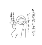 神友のくちぐせ（個別スタンプ：5）
